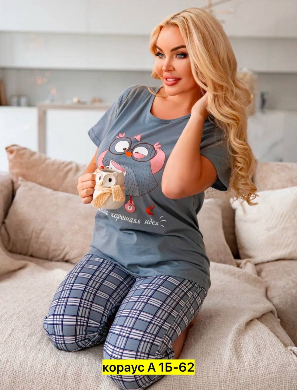 пижама с бриджами трикотажная samaя,пижама с бриджами трикотажная,женская пижама с бриджами,женская пижама больших размеров,пижама женская