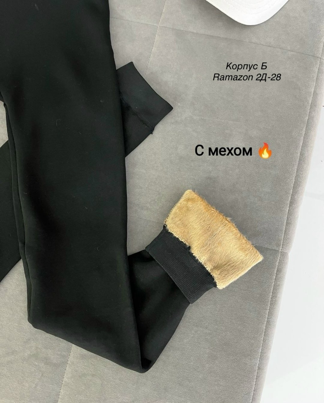 лосины на меху,теплые леггинсы,леггинсы с мех,лосины теплые,легинсы женские