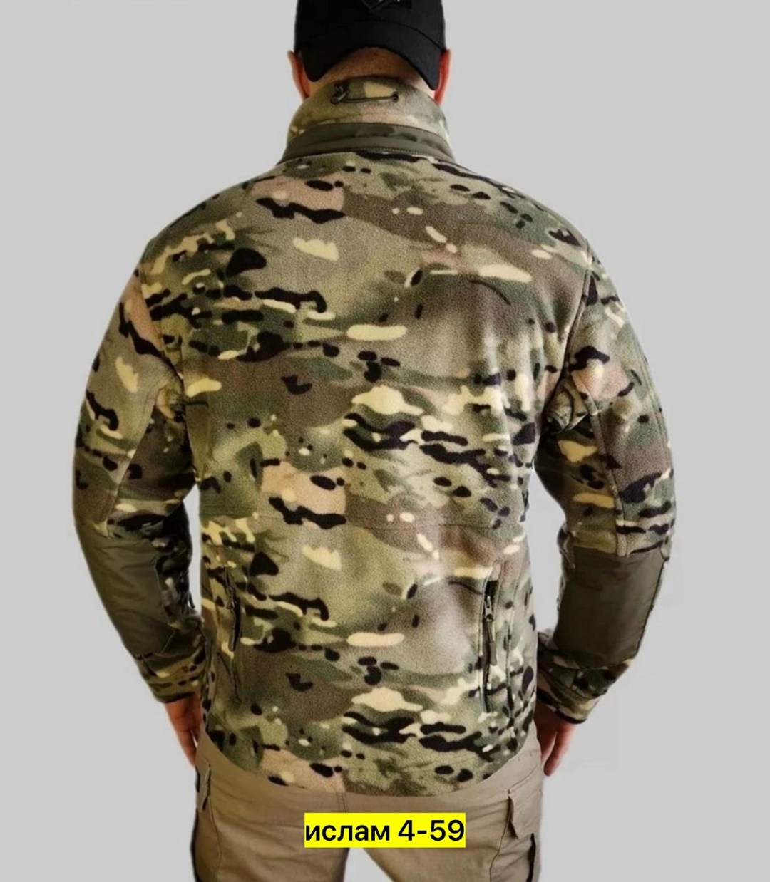 тактическая кофта,тактическая флисовая кофта,куртка тактическая,куртка тактическая демисезонная,кофта флисовая