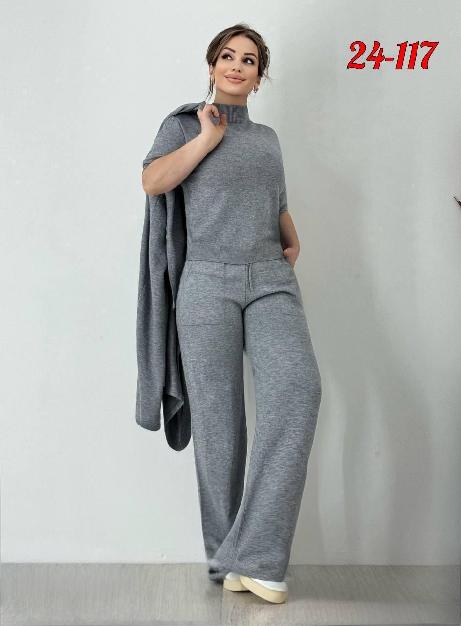 костюмы женские брючные,костюм с брюками палаццо,вязаные костюмы,костюм трикотажный,костюм с кардиганом