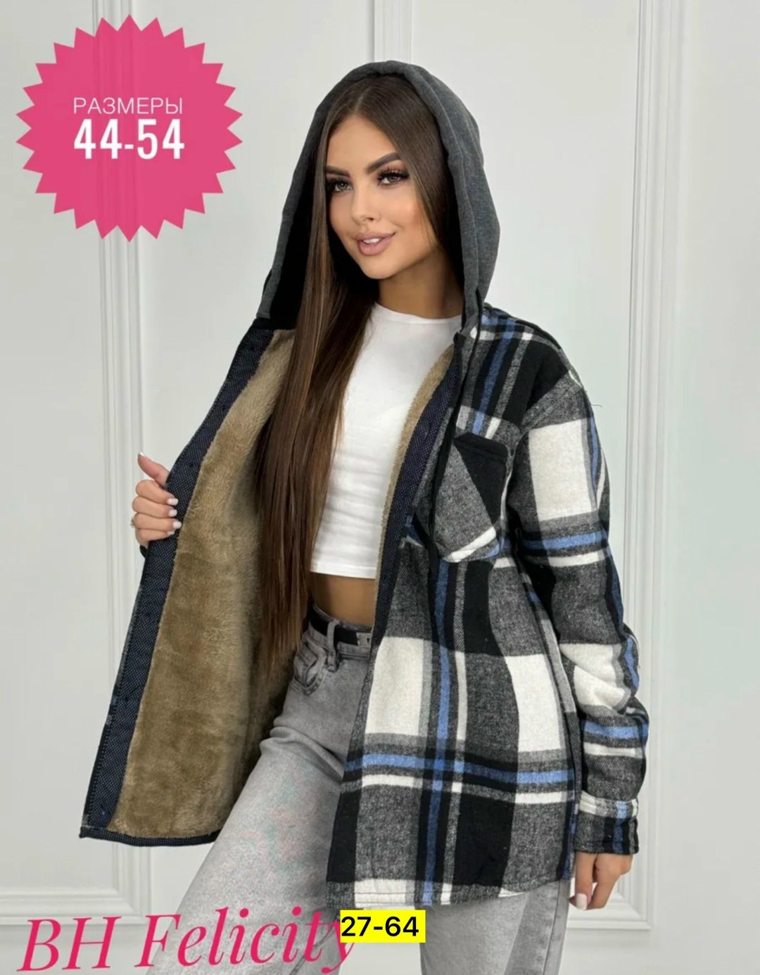 рубашка женская,,кофта женская,рубашка с капюшоном,рубашка на меху