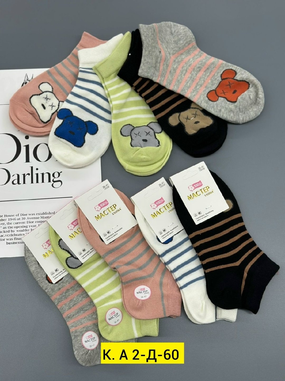 комплект носки женские,женские носки,носки женские 10 пар,носки детские набор,носки женские коротки