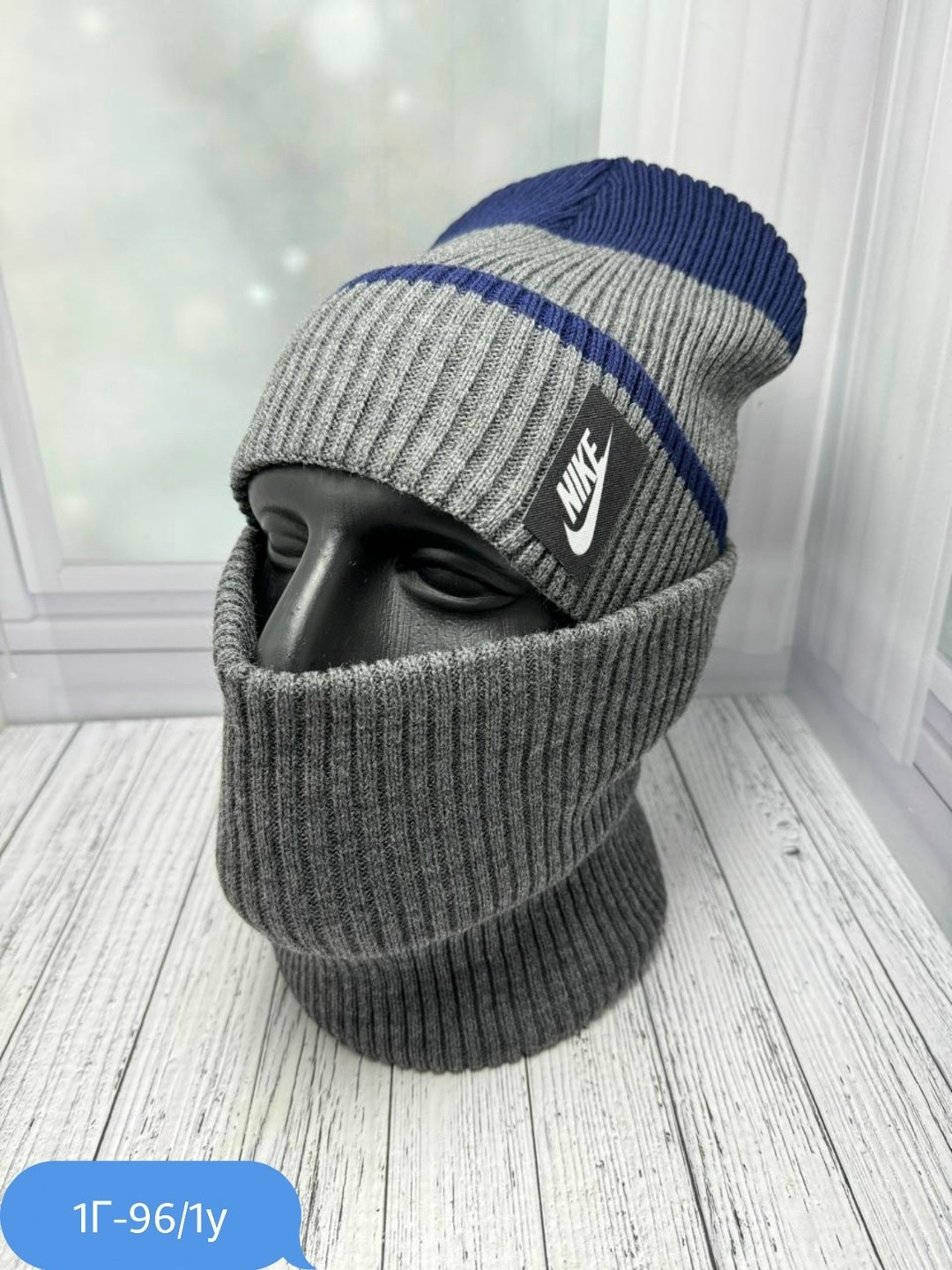 комплект шапка и снуд,снуд шапка,комплект шапки,шапка со снудом на флисе,шапка со снудом мужская