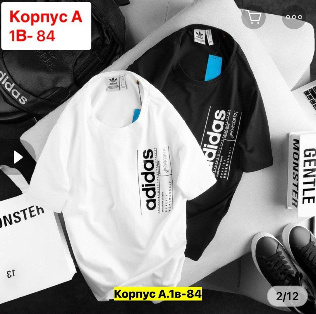 футболки для мужчин,футболка мужская adidas,мужская футболка,футболки комплект