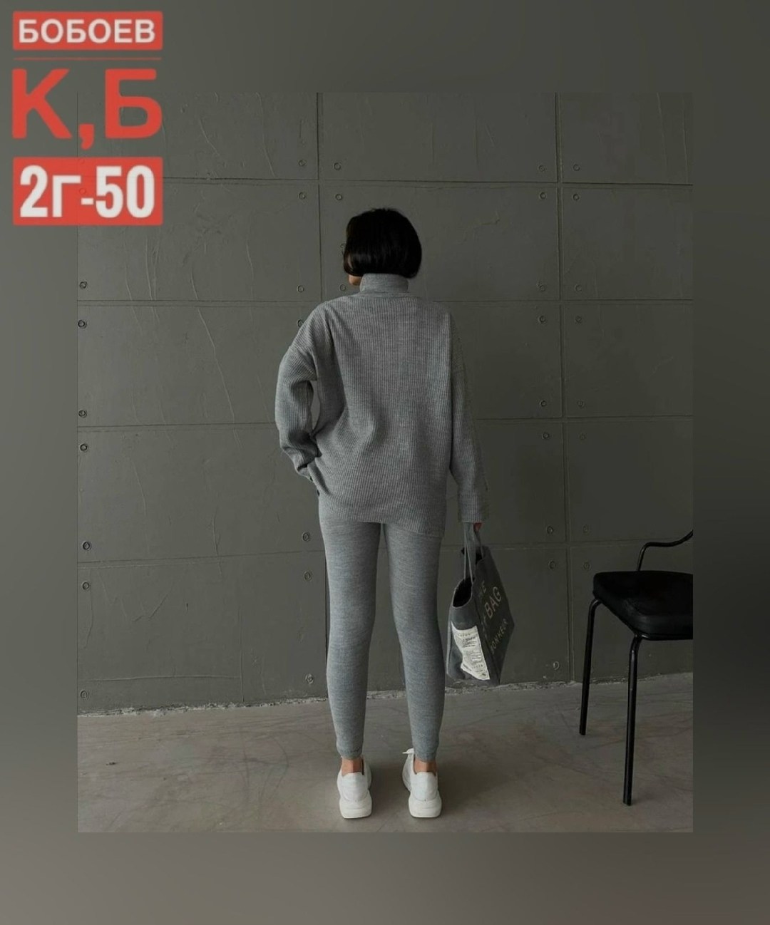 женский трикотажный костюм,трикотажные костюмы,костюм двойка кашемир,кашемировый костюм женский,костюм двойка лапша