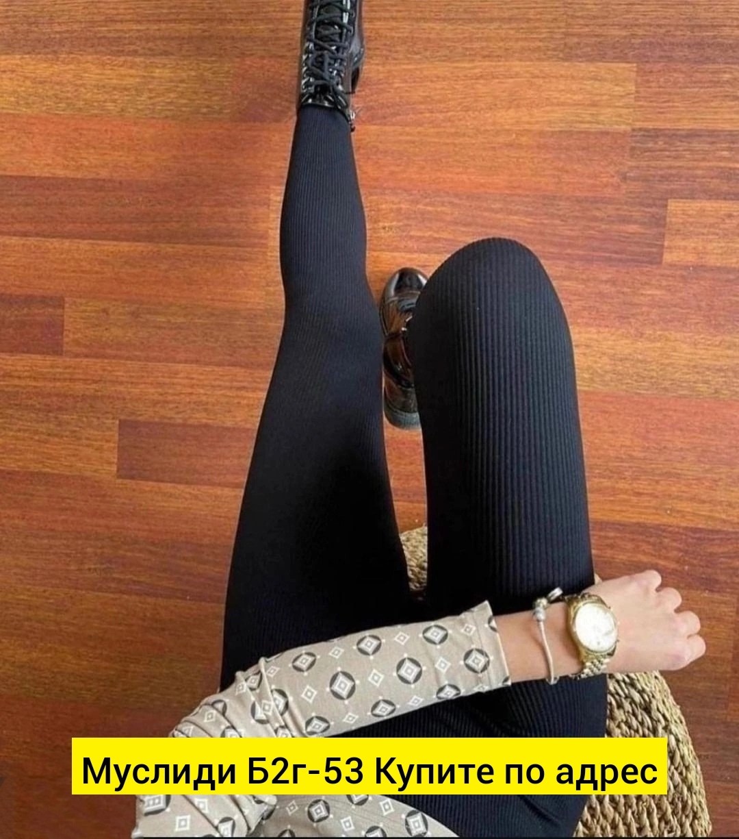 легинсы женские,лосины женские леггинсы,лосины женские,лосины в рубчик,лосины лапша