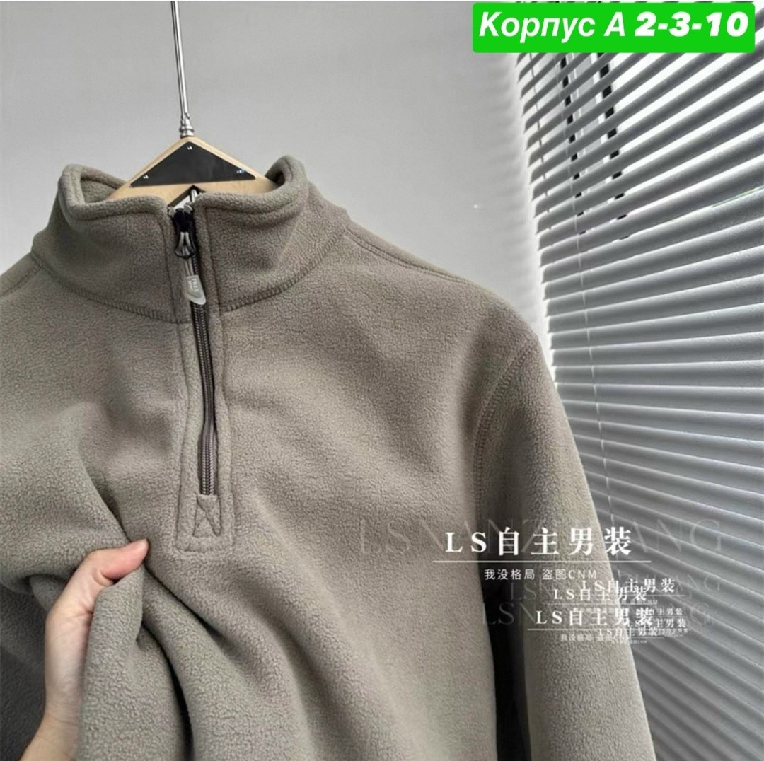 флисовая кофта,флисовая толстовка,кофта мужская флисовая,толстовки кофта,джемпер флисовая