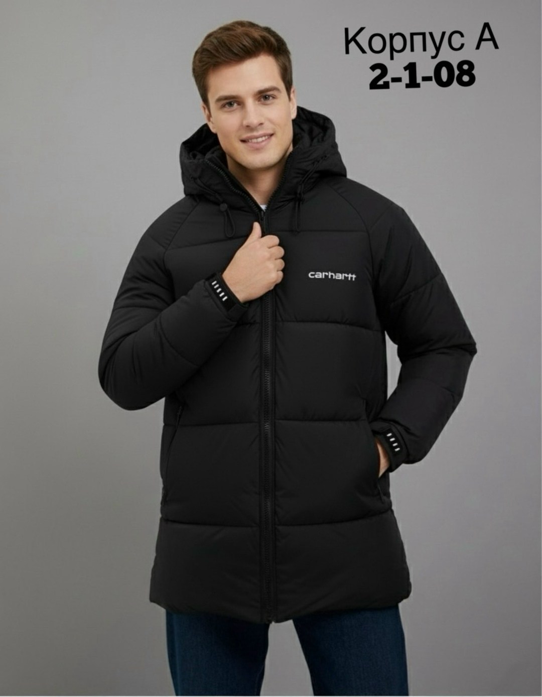 пуховики мужские,зимняя куртка,куртка мужская зимняя,куртка зимняя мужская удлиненная,пуховик мужской зимний удлиненный