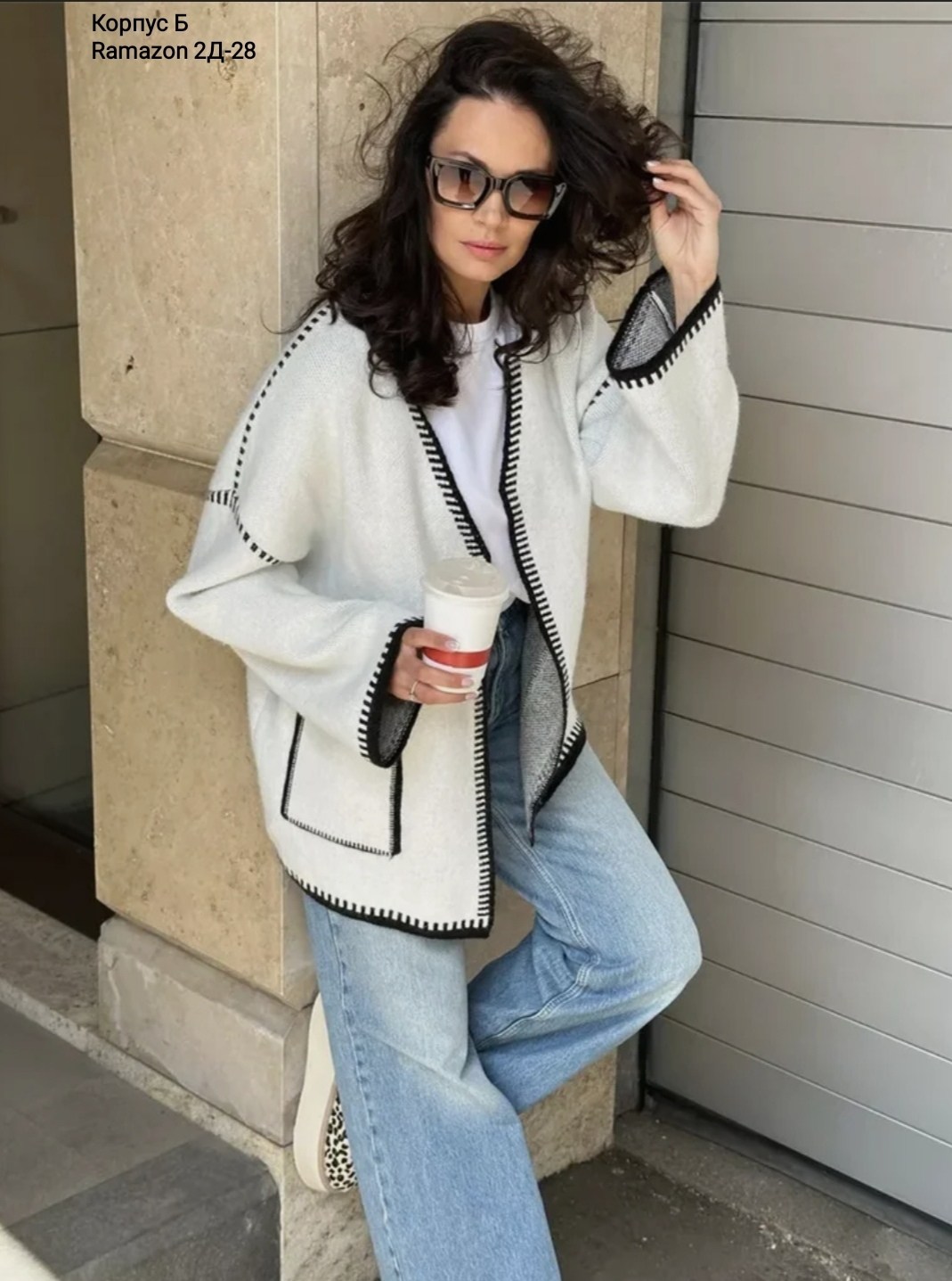 кардиган,кофта кардиган,вязаные кардиганы,кардиган женский,стильные кардиганы