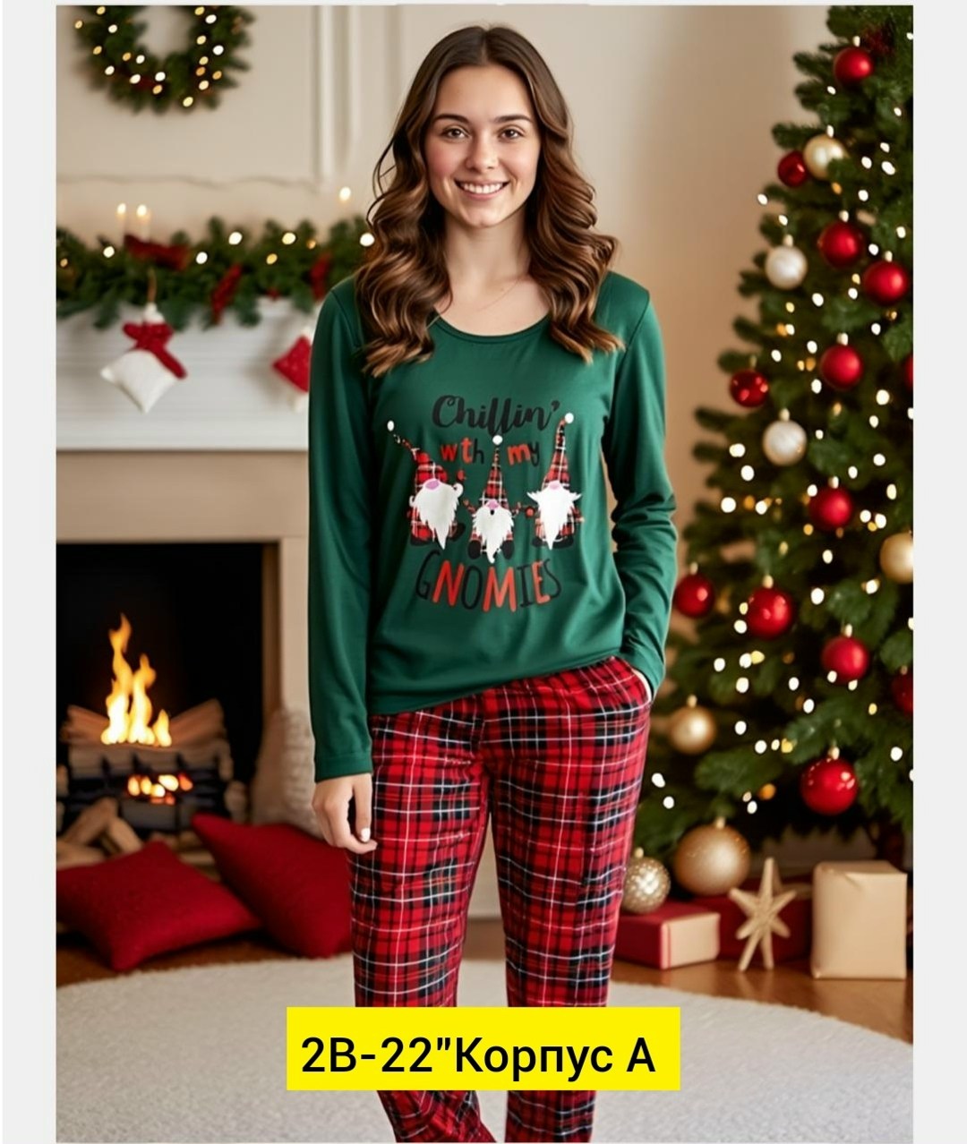 новогодние пижамы,новогодняя пижама женская,женская пижама,комплект пижама,пижама женская с брюками