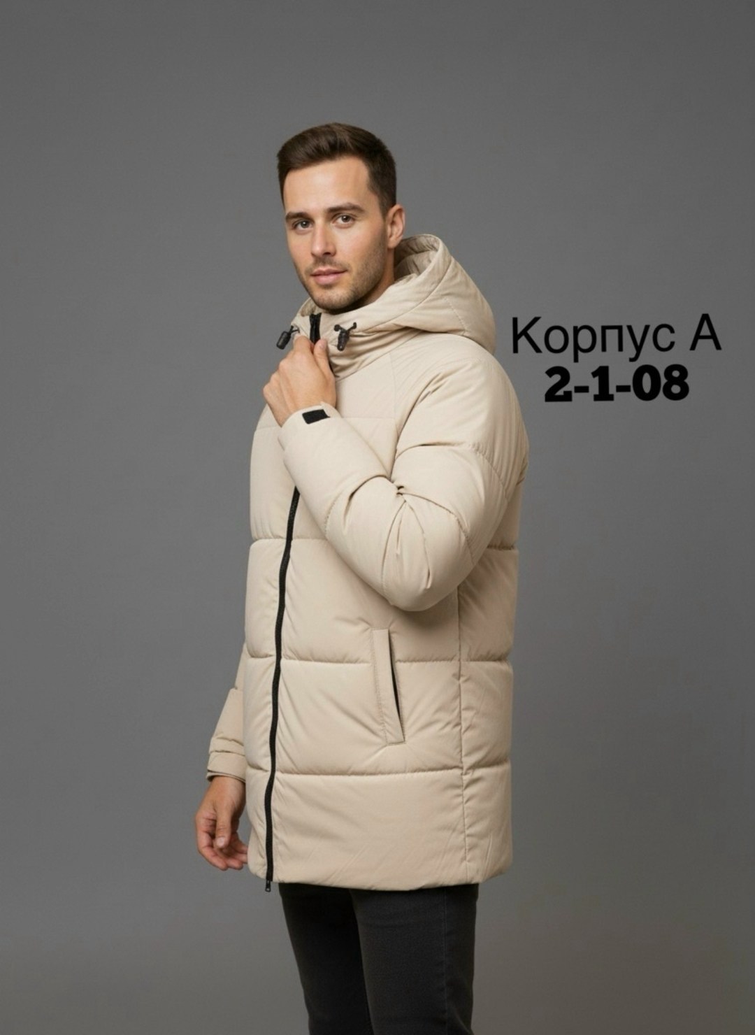 куртка мужская зимняя,куртка спортивная мужская зимняя,куртка,куртка мужская бежевый,куртка мужская