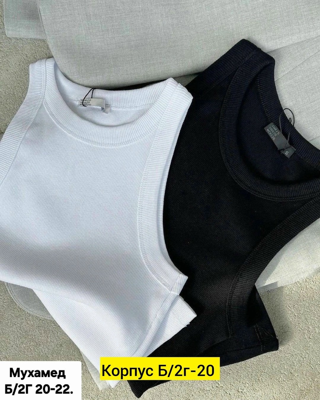 топ майка,майка женская,майки рубчик,майка лапша женская,базовая майка