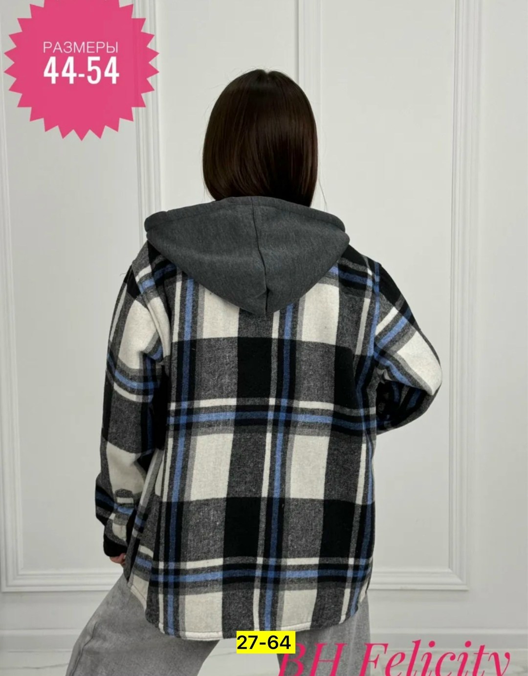 больших размеров,женская рубашка,рубашка женская большие размеры,женские костюмы больших размеров,кофта женская