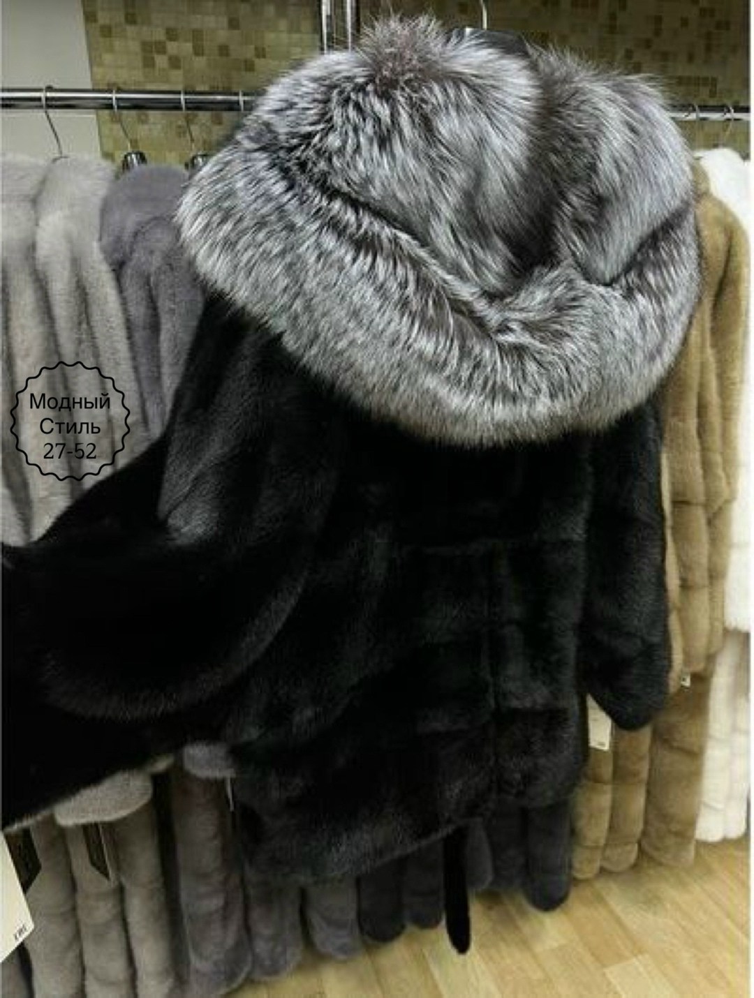 норковая шуба с капюшоном,норковая шуба,шуба с капюшоном,шуба норка,полушубок из норки с капюшоном