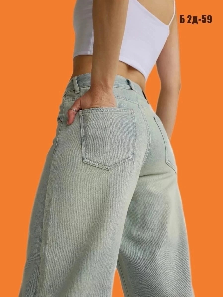 широкие джинсы женские,женские джинсы,джинсы широкие,штаны джинсы,брюки джинсы