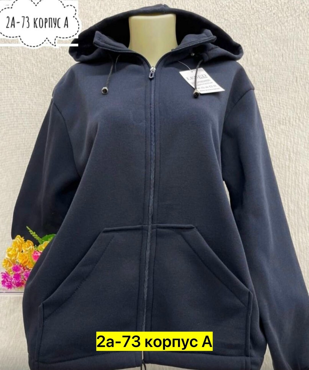 толстовки женская,толстовка женская на флисе,кофта толстовка,толстовки больших размеров,женская толстовка большого размера