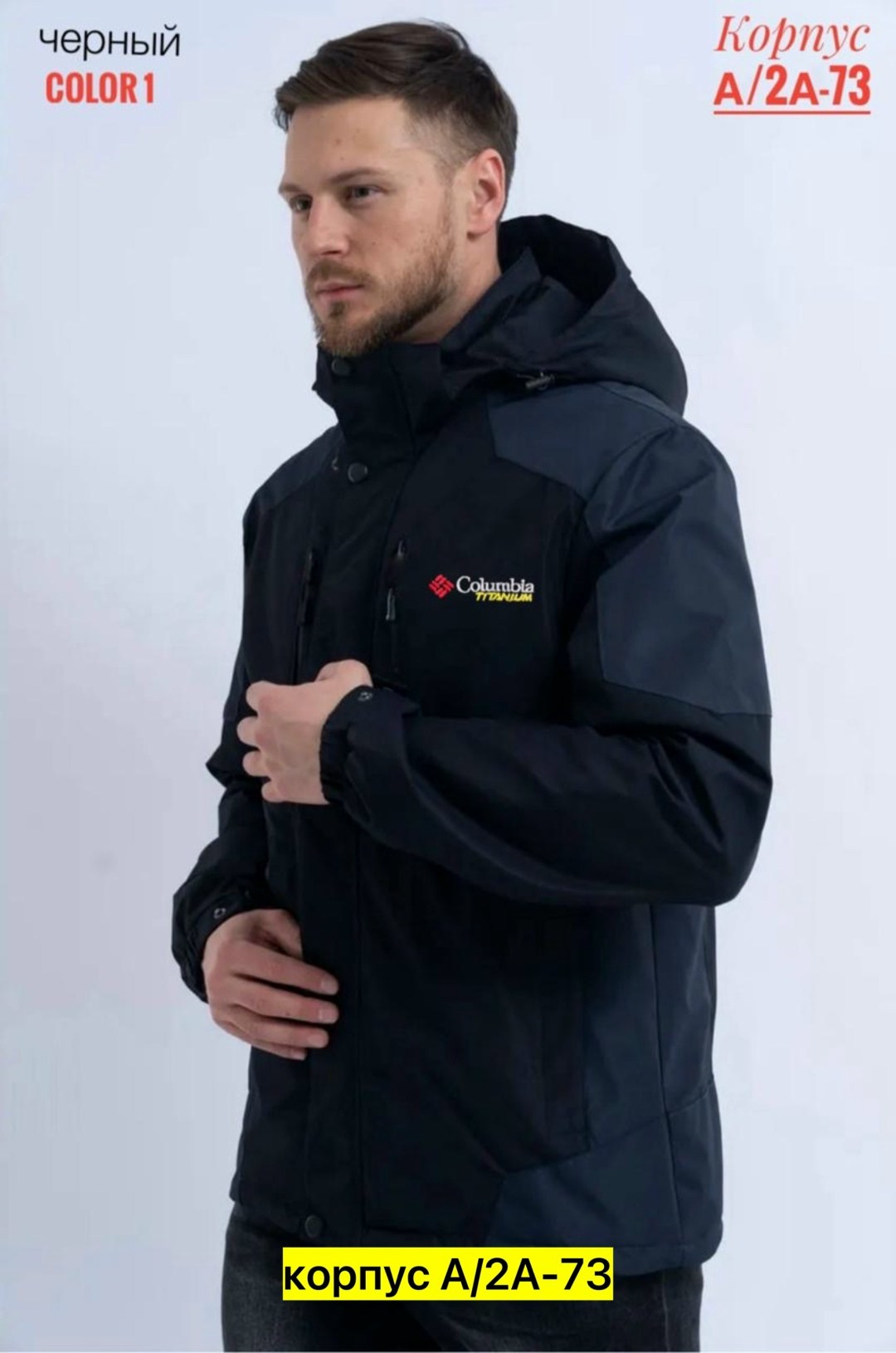 куртка мужскaя демисезонная,демисезонная куртка,куртка зимняя мужская,куртка горнолыжная мужская,куртка