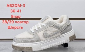 Кроссовки