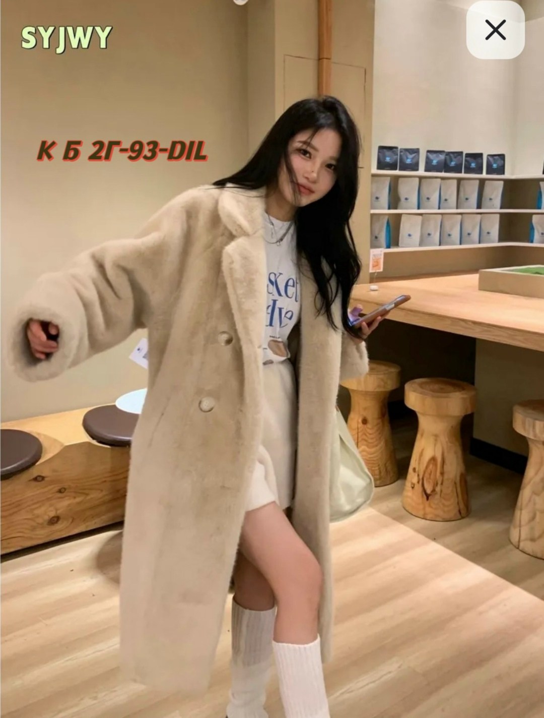 шуба искусственная женская,пальто из искусственного меха,пальто плюшевое,женское плюшевое пальто,плюшевое пальто розовое