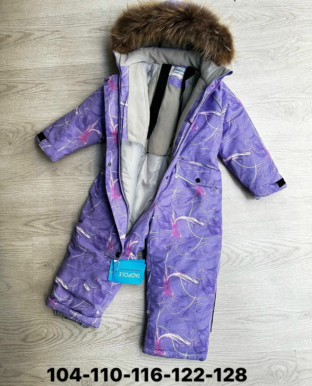 комбинезон зимний,комбинезон детский зимний,lassie комбинезон зимний 98-104,комбинезон зима,комбинезон детский