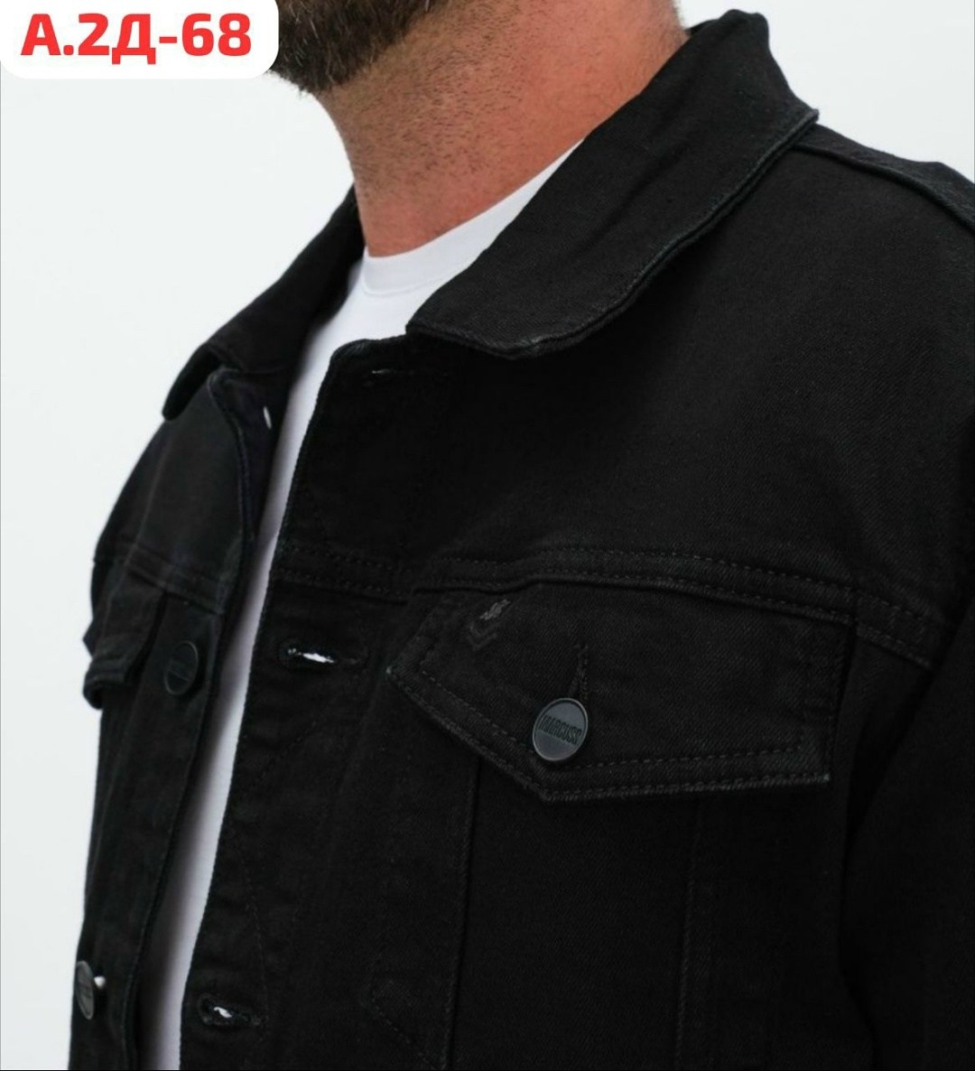 джинсовая куртка мужскaя,джинсовки мужские,джинсовая куртка,куртка мужская,черная джинсовка мужская