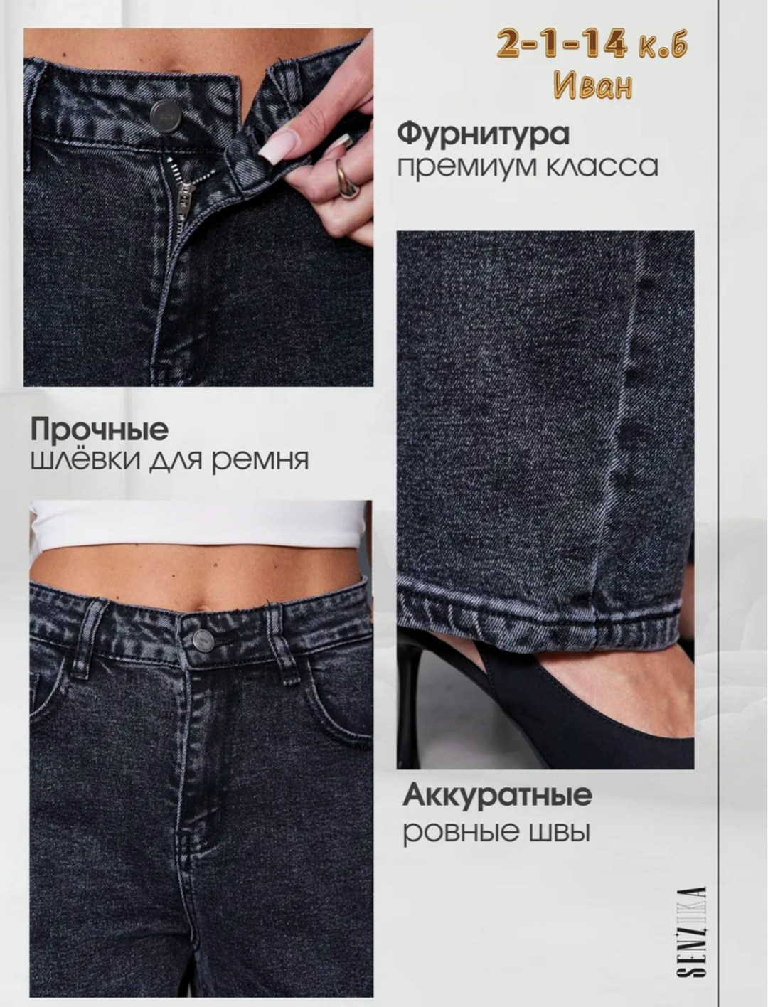 женские джинсы,джинсы женские бананы с высокой посадкой,джинсы женские широкие,джинсы момы,женские джинсы бананы