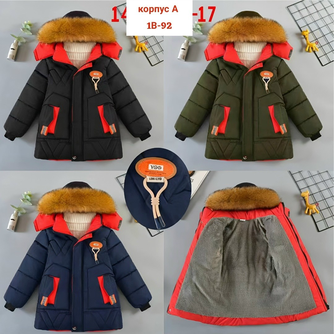 зимняя куртка для мальчика,куртка детский,куртка для мальчика теплая,куртка для мальчика,куртка зимняя детская