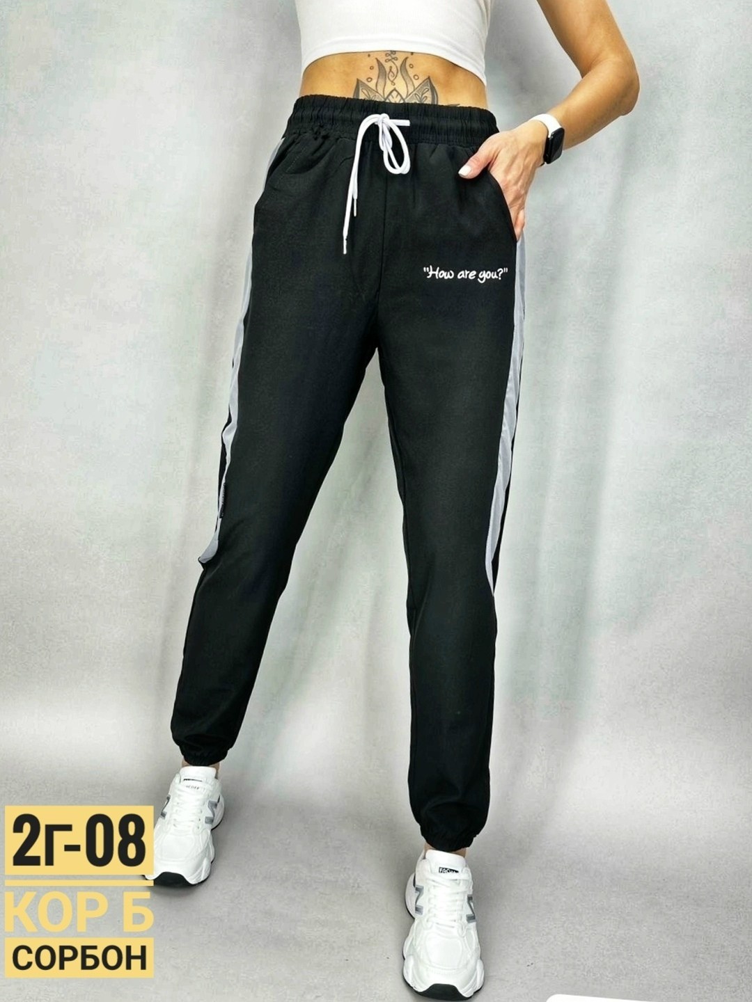 брюки спортивные женская,спортивные штаны,спортивные брюки спортивные штаны,спортивные женские штаны,спортивные брюки
