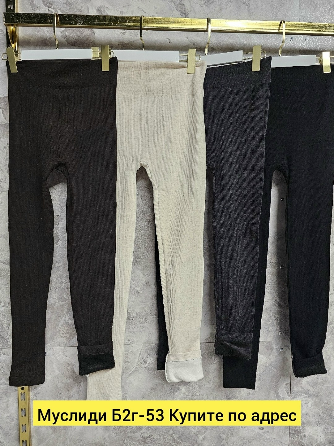 легинсы женские,леггинсы женские лосины,легинсы женские трикотажные,лосины женские в рубчик,легинсы