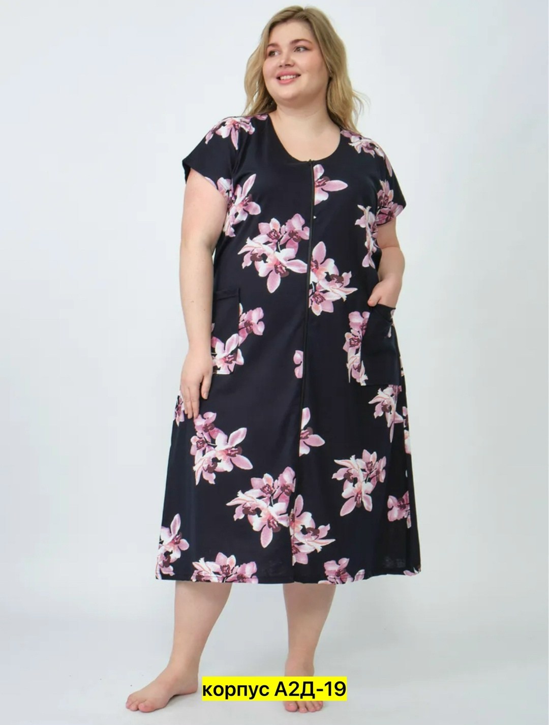 халат женский,платье для полных,женские платья больших размеров,платье большие размеры,платье женская