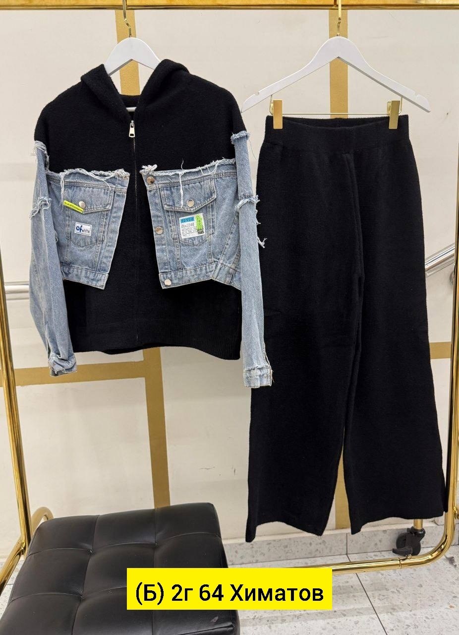 костюмы двойки,костюм двойка женская,спортивные костюм,спорт костюм,джинсовая куртка