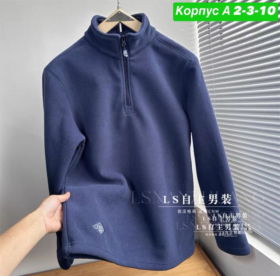 флисовая кофта,флисовая толстовка,кофта мужская флисовая,толстовки кофта,джемпер флисовая