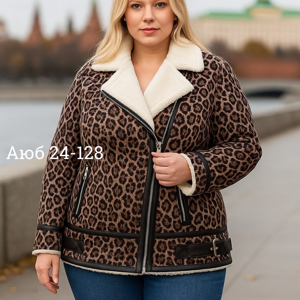 куртка женская,куртка дубленка,куртка меховая,дубленка женская,кожаная куртка женская