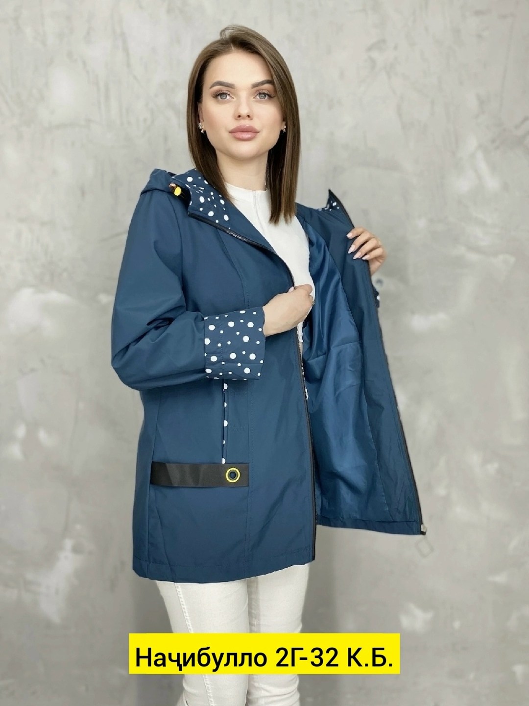 женская куртка,демисезонная куртка,ветровка женская,женская верхняя одежда больших размеров,удлиненная куртка