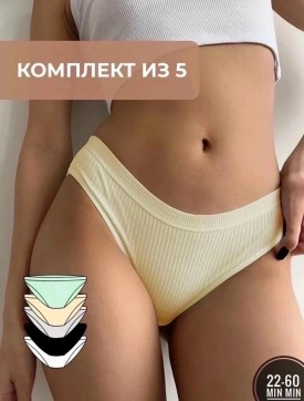 Нижнее белье
