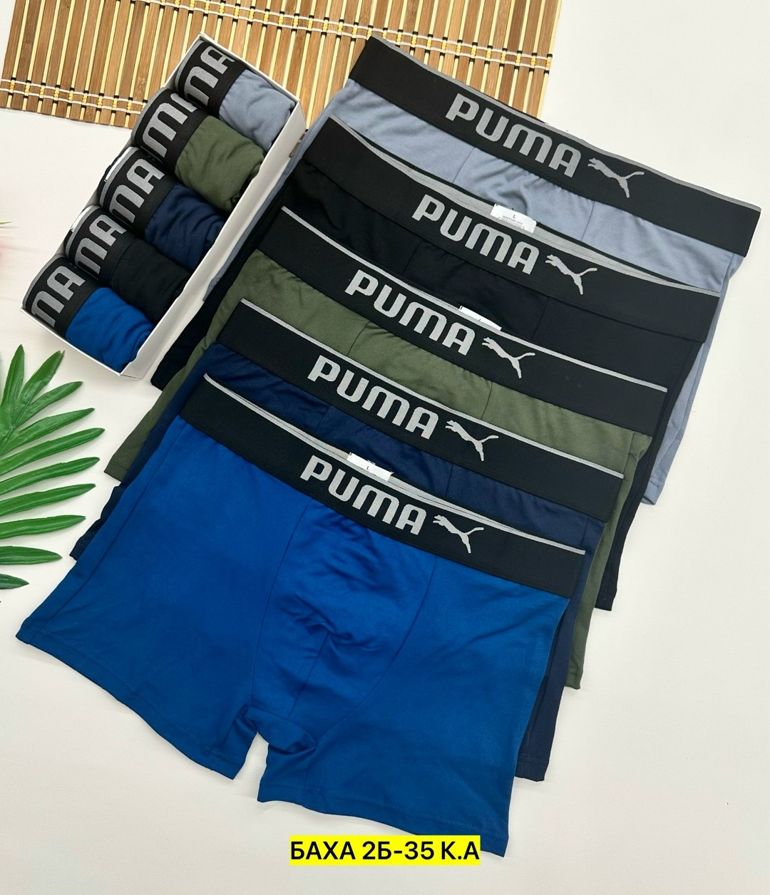 трусы мужские puma,трусы боксеры puma,трусы мужские боксеры puma,мужские трусы,мужские трусы боксера