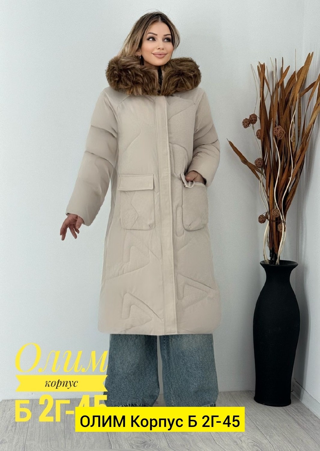 куртка пуховик зимний,пуховик зима,куртка зимняя женская,стильные куртки пуховики женские,женские пуховики