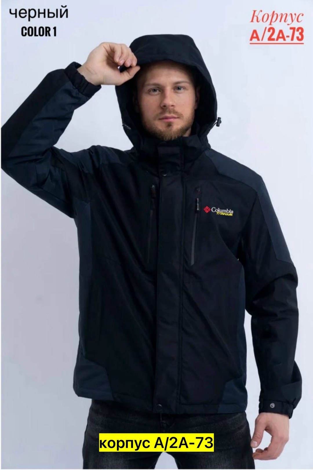 куртка мужскaя демисезонная,демисезонная куртка,куртка зимняя мужская,куртка горнолыжная мужская,куртка