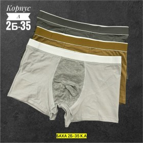 Нижнее белье