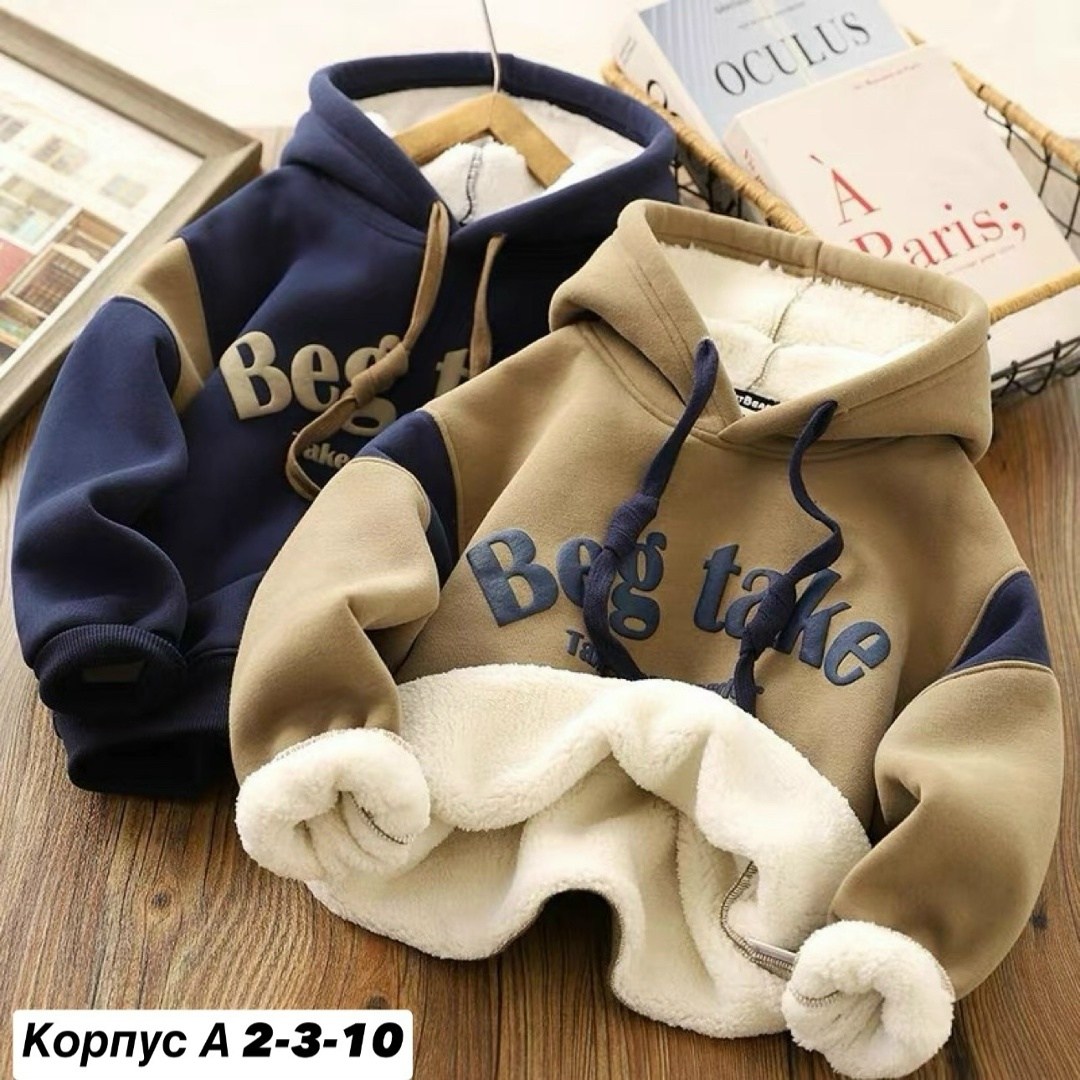 толстовка теплая,модная толстовка,толстовки,толстовки женская,толстовки худи