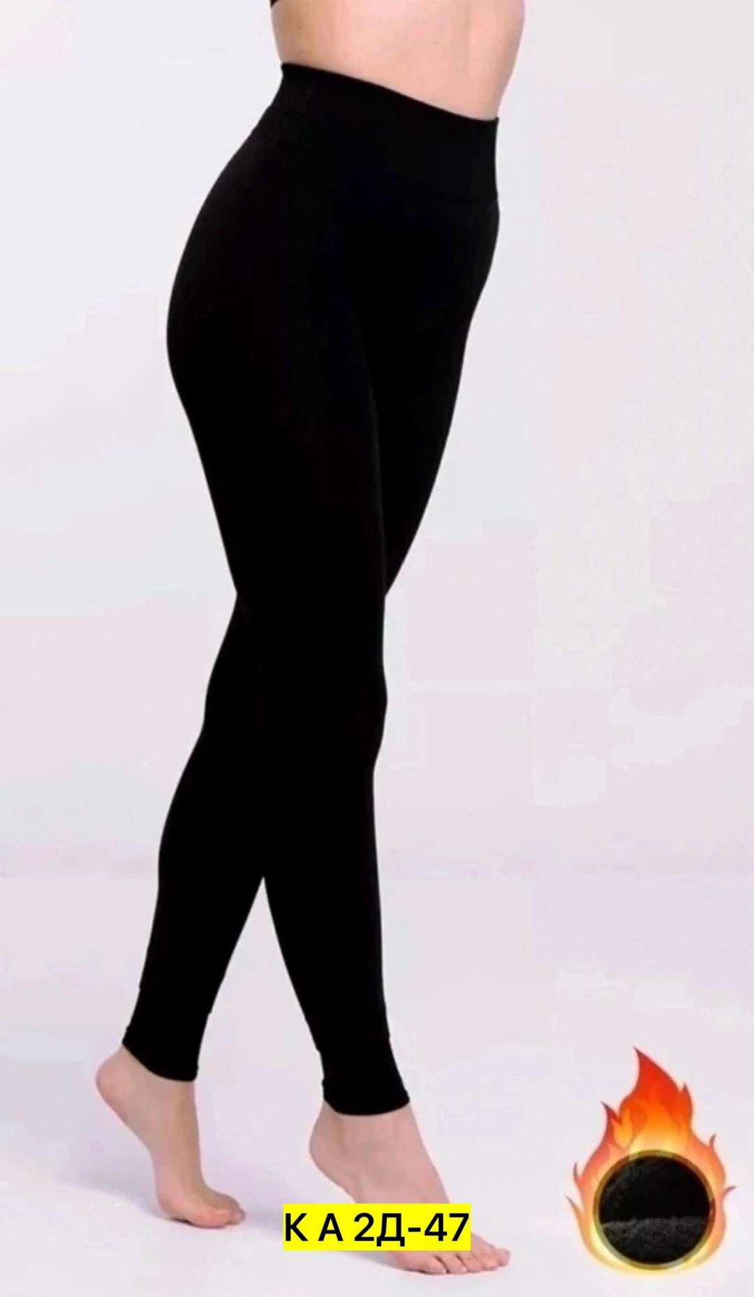 лосины на меху,колготки женские теплые,теплые колготки,колготки чулки,лосины женские