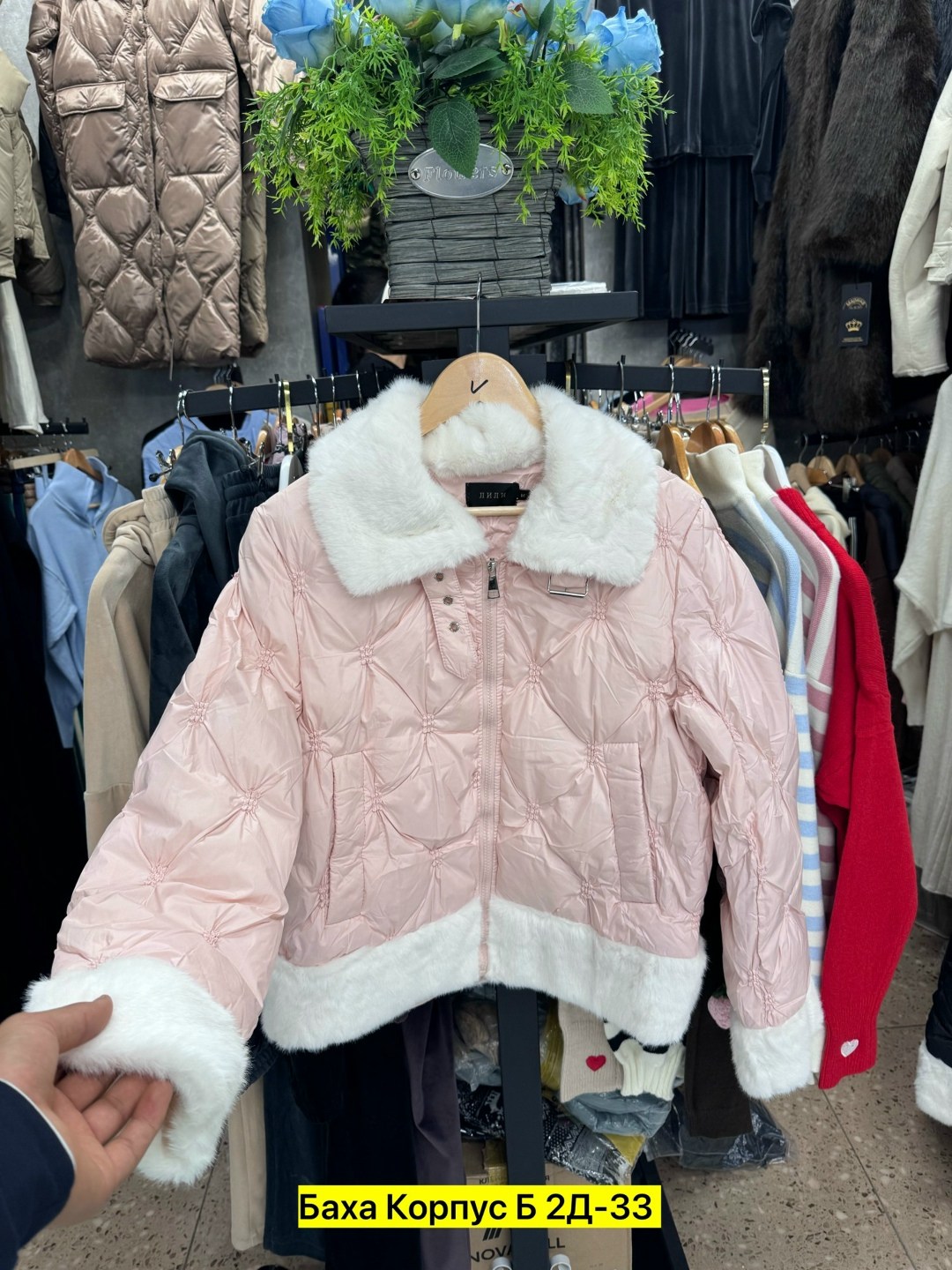 куртка женская,куртка,куртка зимняя женская,куртка стильная,куртка модная