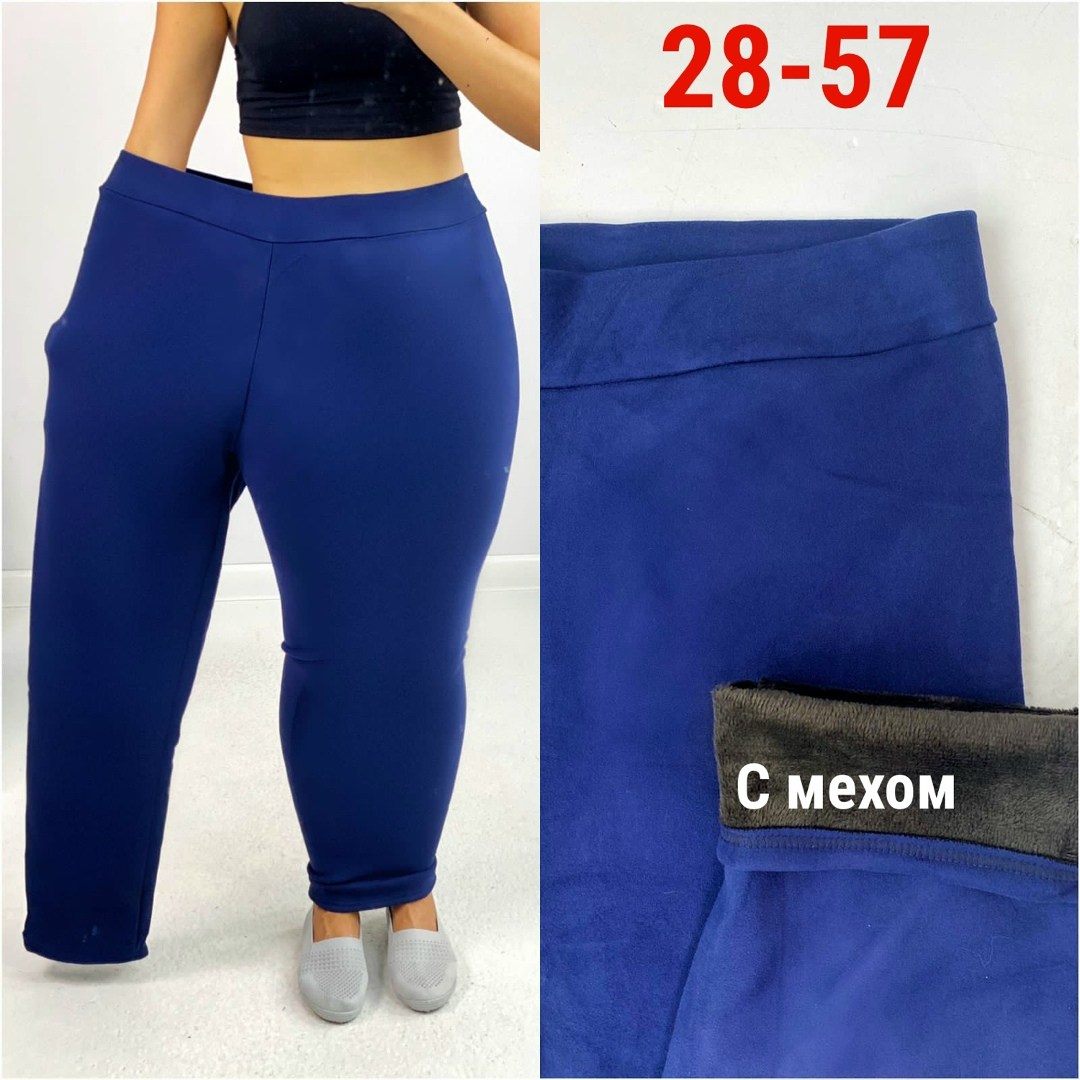 штаны с начесом,спортивные брюки женские больших размеров,лосины зимние женские на меху,штаны на флисе,брюки с мехом