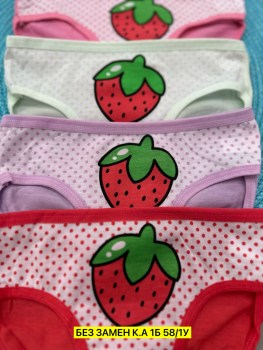 Нижнее белье