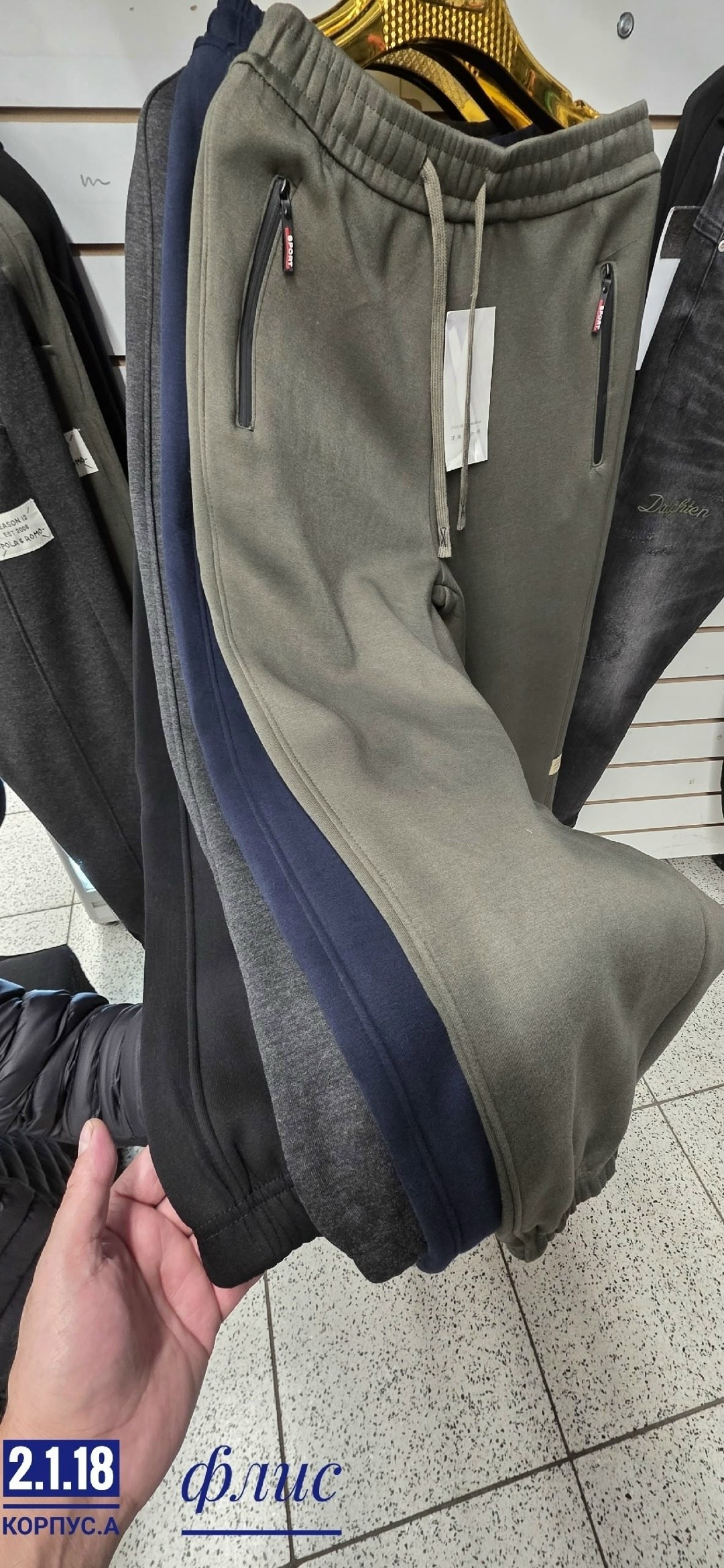 спортивные брюки,спортивные штаны,спортивные штаны для мальчика,брюки спортивные теплые,штаны мужские