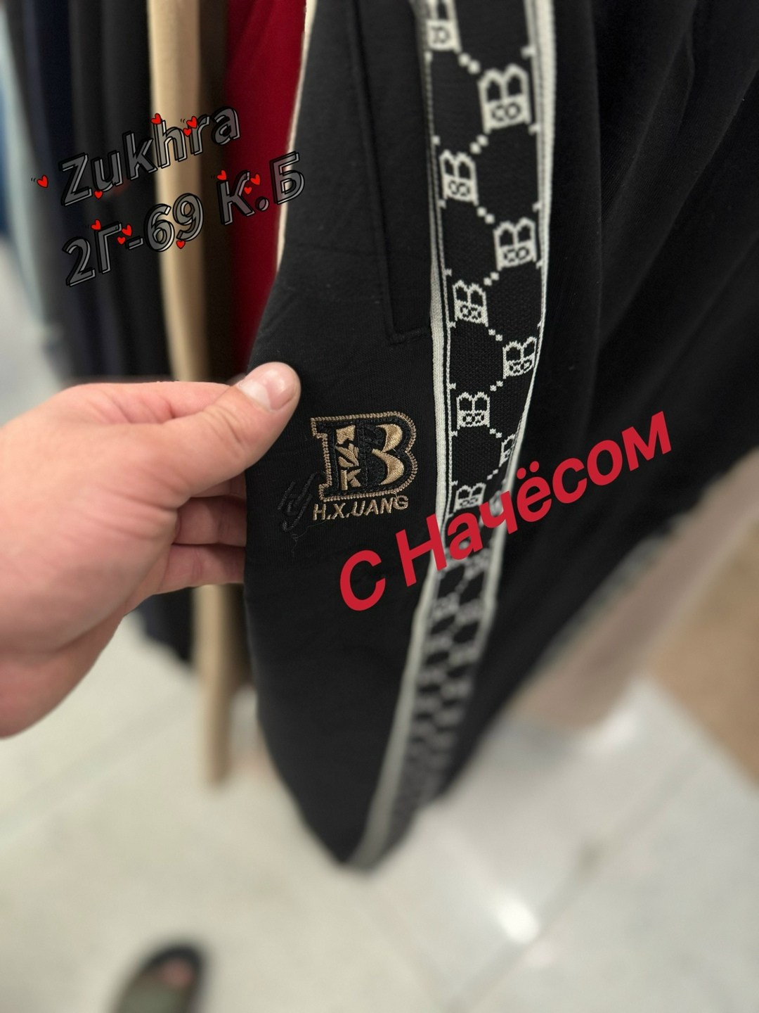 спортивные костюмы мужские,спортивка версаче мужская,спортивный костюм луи витон мужской,спортивный костюм версаче мужской,спортивные костюм