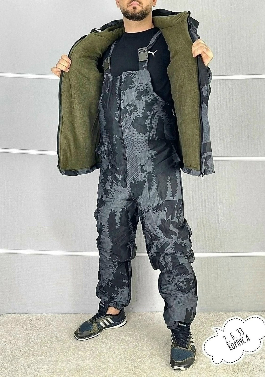 костюм горка зимний,костюм горка зима,зимний костюм,костюм горка тактический,костюм горка