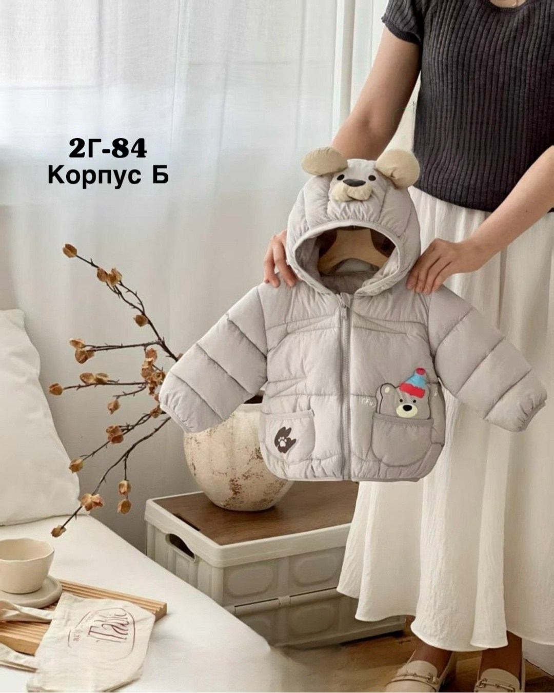 детская куртка демисезонная,куртка для малыша,куртка теплая,куртка с капюшоном детская,куртка с капюшоном для детей