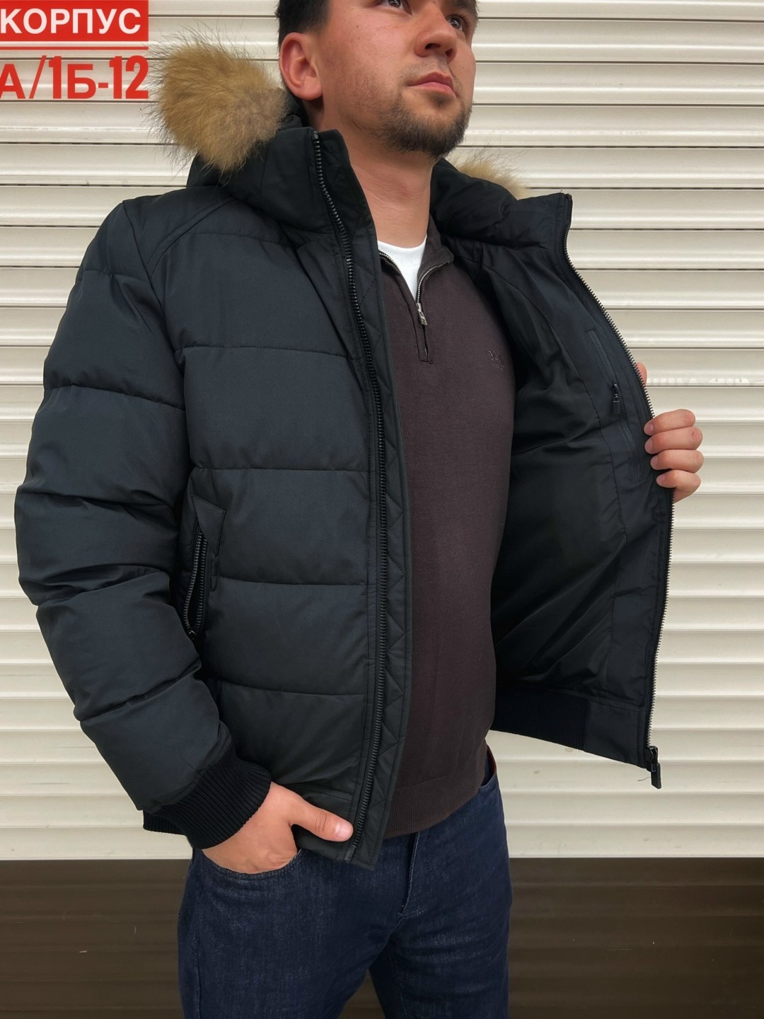 куртка мужская зимняя adidas,зимняя куртка adidas,мужская куртка adidas,пуховик мужской adidas,мужская зимняя куртка