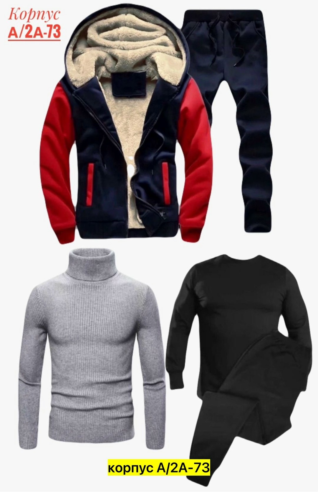 мужской зимний костюм,спортивные костюмы мужские,теплые спортивные костюмы,зимняя ,спортивный костюм мужской на флис